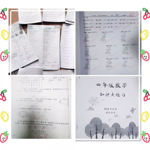 抓作業 促常規 記豐澤區第七中心小學期末教學常規檢查