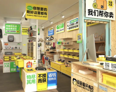 極客早知道 小米汽車定價(jià)策略審慎，蘋果或開放NFC支付，茅臺(tái)瑞幸聯(lián)名反響平平