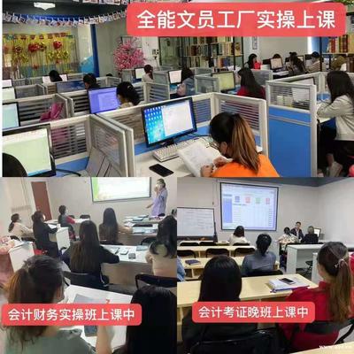 零基礎也能成電腦全能文員？廣州花都獅嶺IT培訓助你“小白”變高手